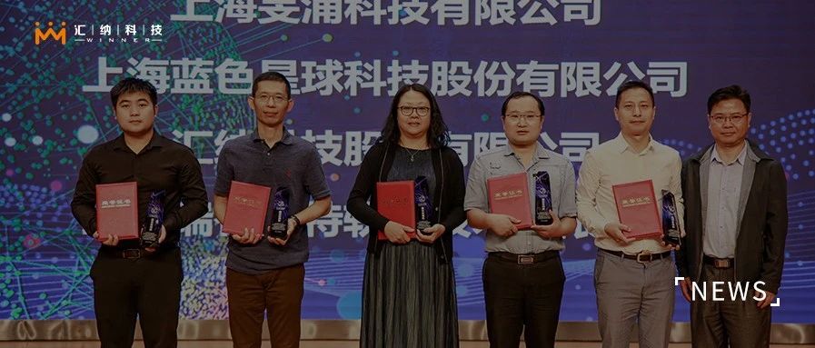 星空app官方下载最新版本数字政务项目斩获“最佳应用奖”